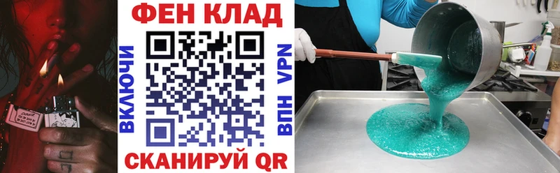 Купить где  Ялуторовск  Amphetamine Розовый 