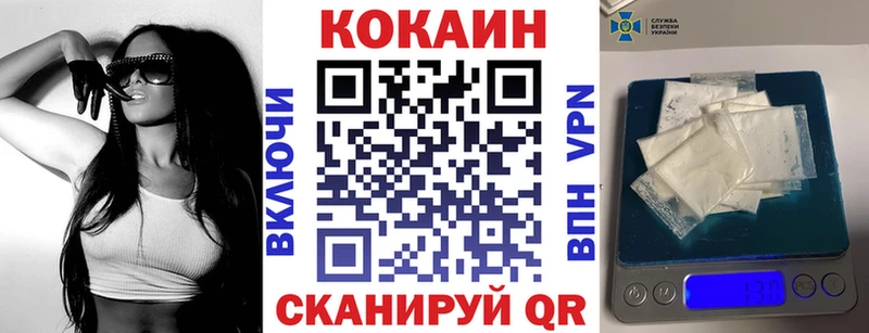 Кокаин 98%  Купить  Ялуторовск 