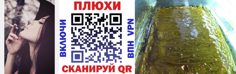 Купить где  Ялуторовск  ГАШИШ hashish 