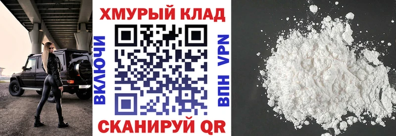 ГЕРОИН хмурый  Купить закладки  Ялуторовск 