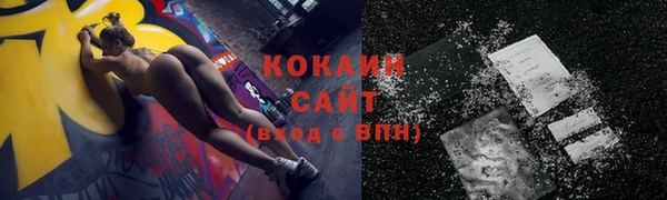 мескалин Медногорск