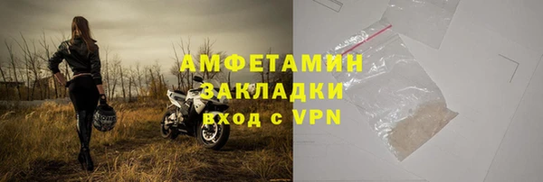 спайс Мегион