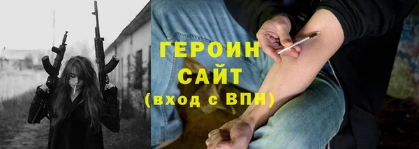 мескалин Медногорск