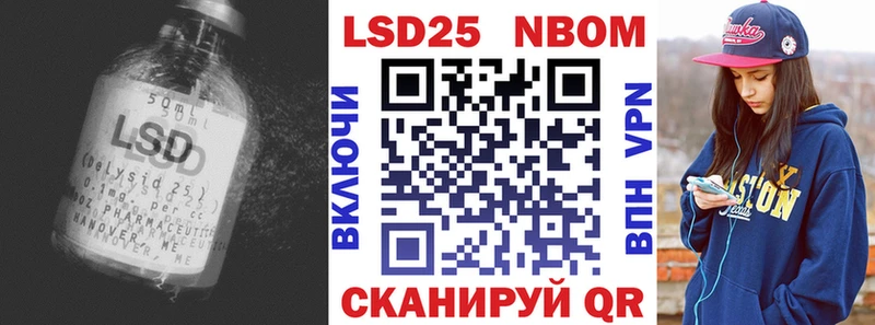 Купить закладки  Ялуторовск  Лсд 25 экстази кислота 