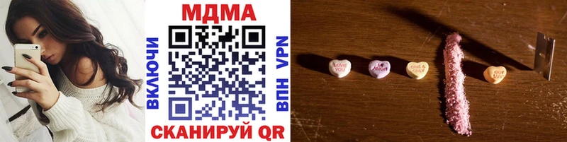 Купить  Ялуторовск  MDMA crystal 