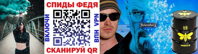 Первитин винт Ялуторовск