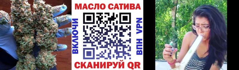 Купить где  Ялуторовск  Дистиллят ТГК вейп 