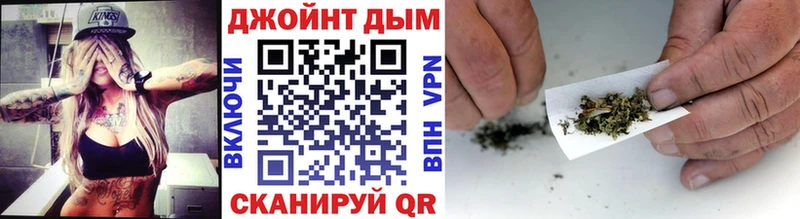 Бошки Шишки сатива  Купить закладки  Ялуторовск 